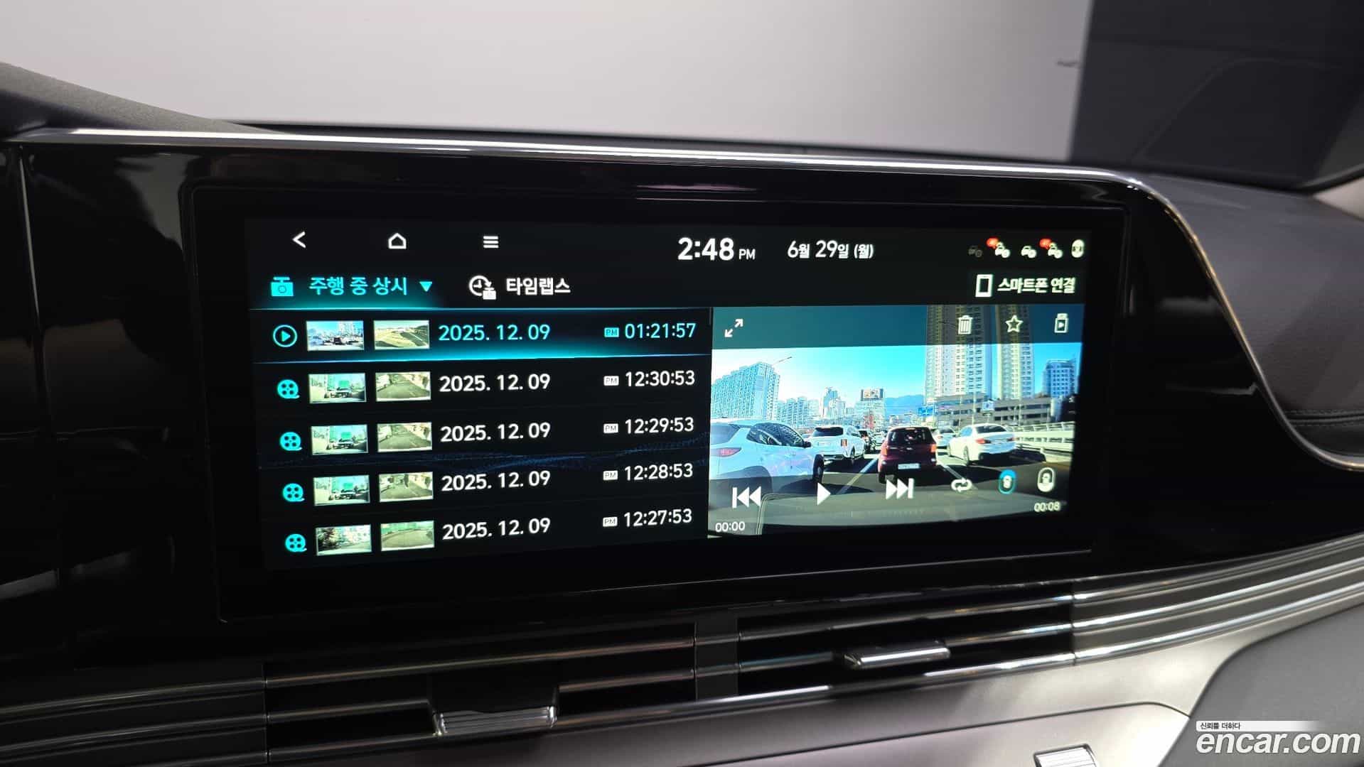 Grandeur Hyundai 2019.11-OPTION-045