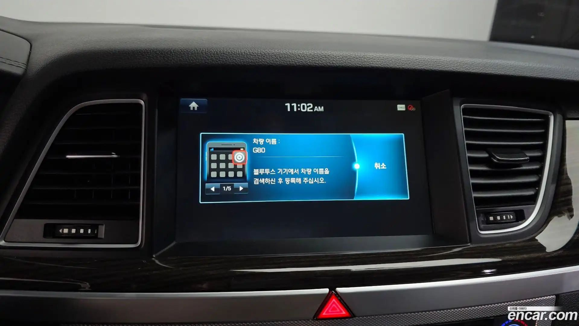 G80 Genesis 2017.9-OPTION-042