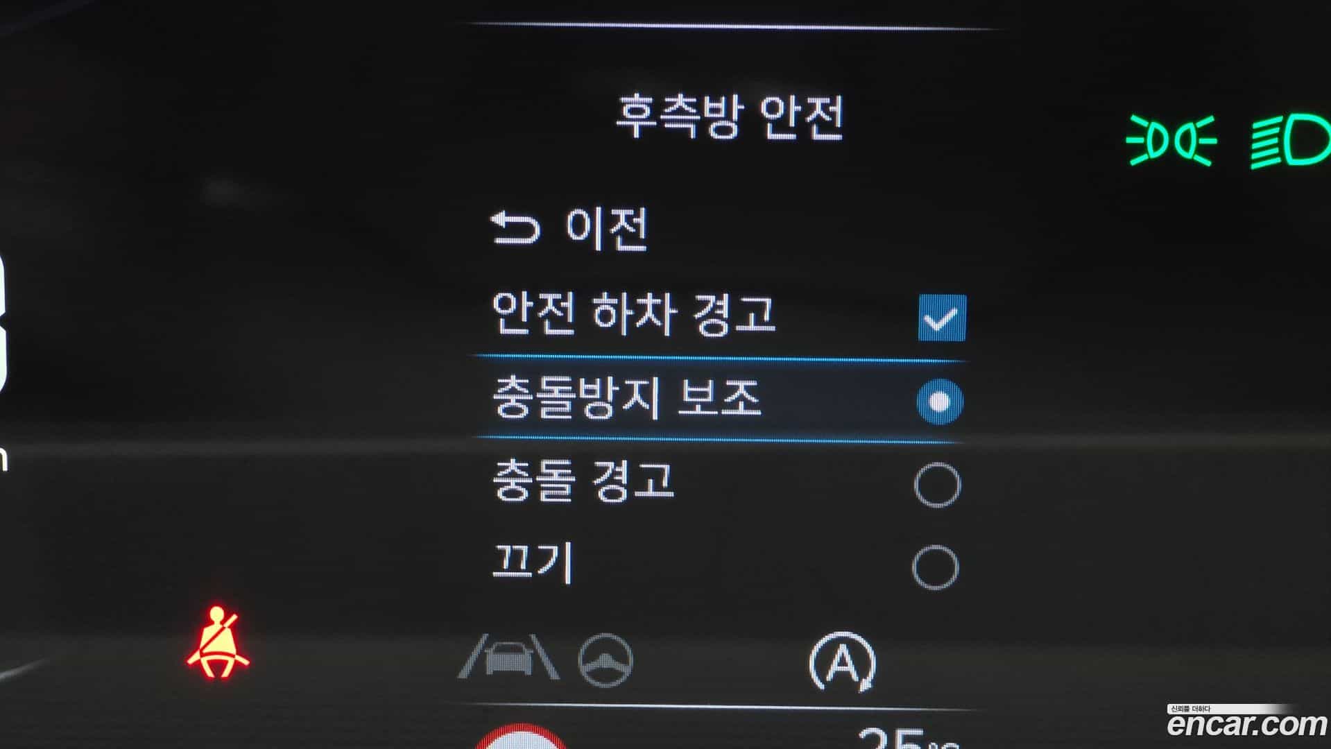 Staria Hyundai 2022.9-OPTION-042