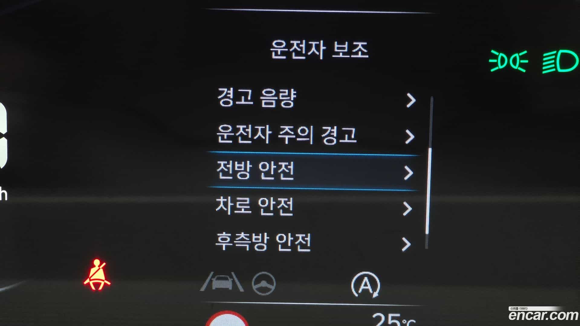 Staria Hyundai 2022.9-OPTION-043