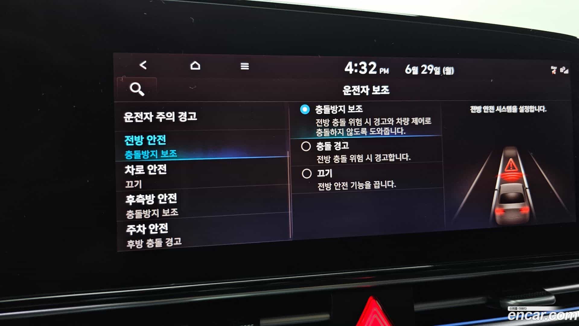 AVANTE Hyundai 2022.3-OPTION-046