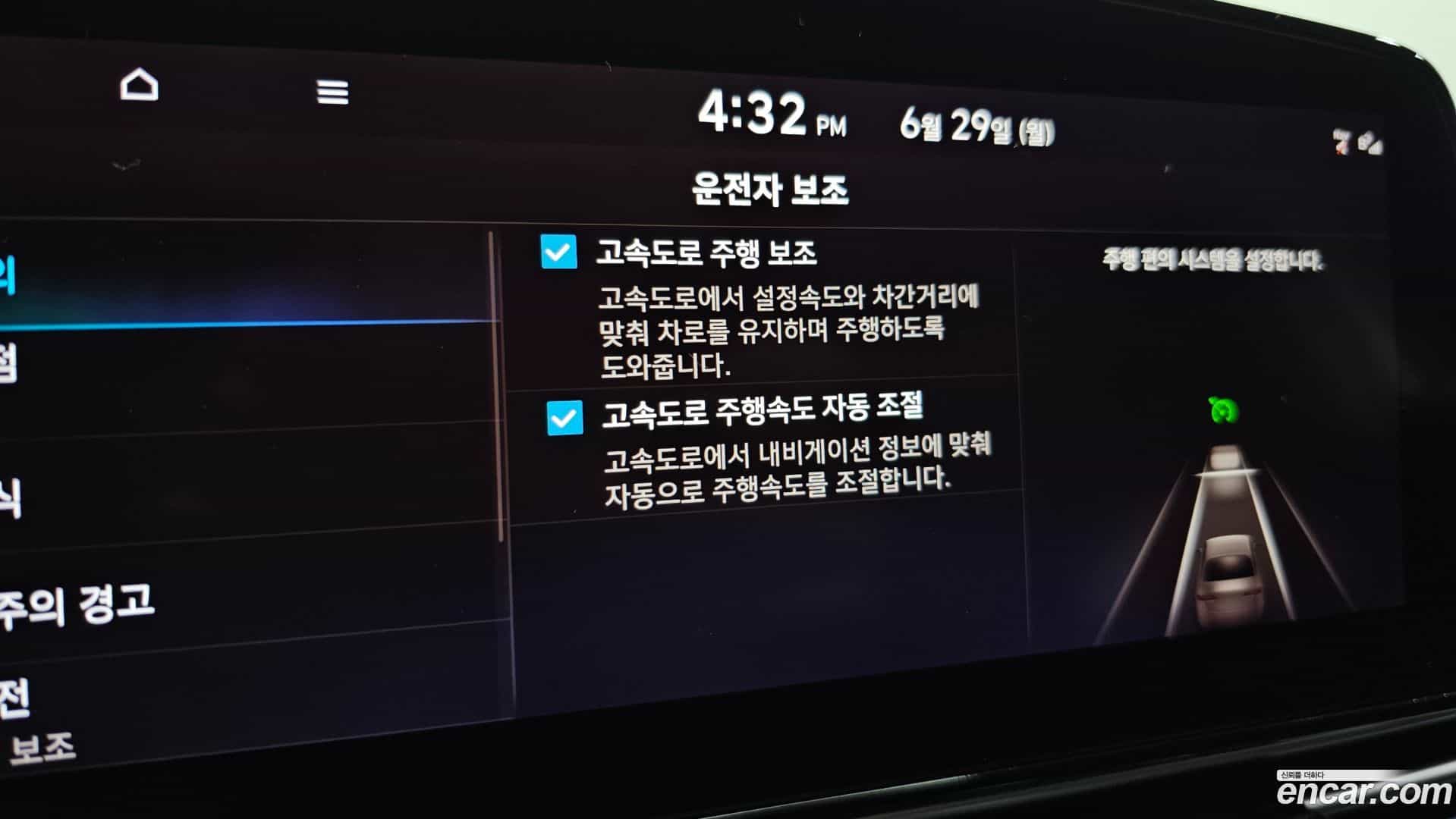 AVANTE Hyundai 2022.3-OPTION-047