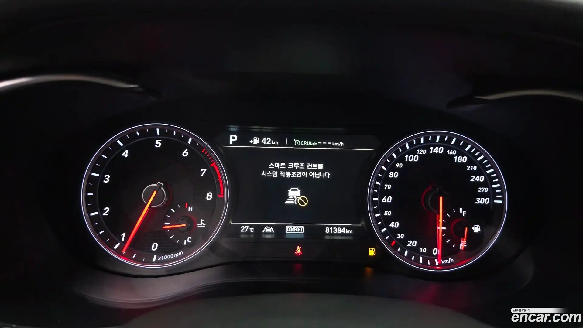 G70 Genesis 2018.4-INNER-008