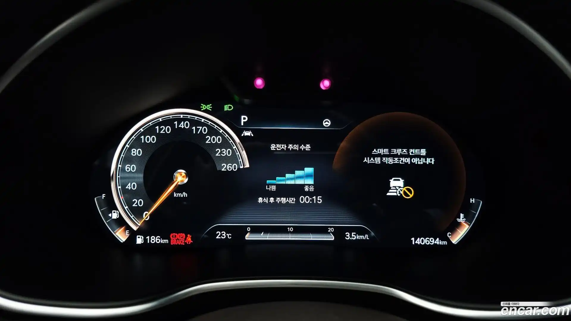 G80 Genesis 2021.2-INNER-008