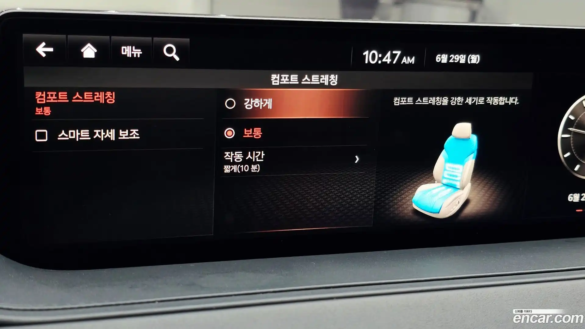 G80 Genesis 2021.2-OPTION-045