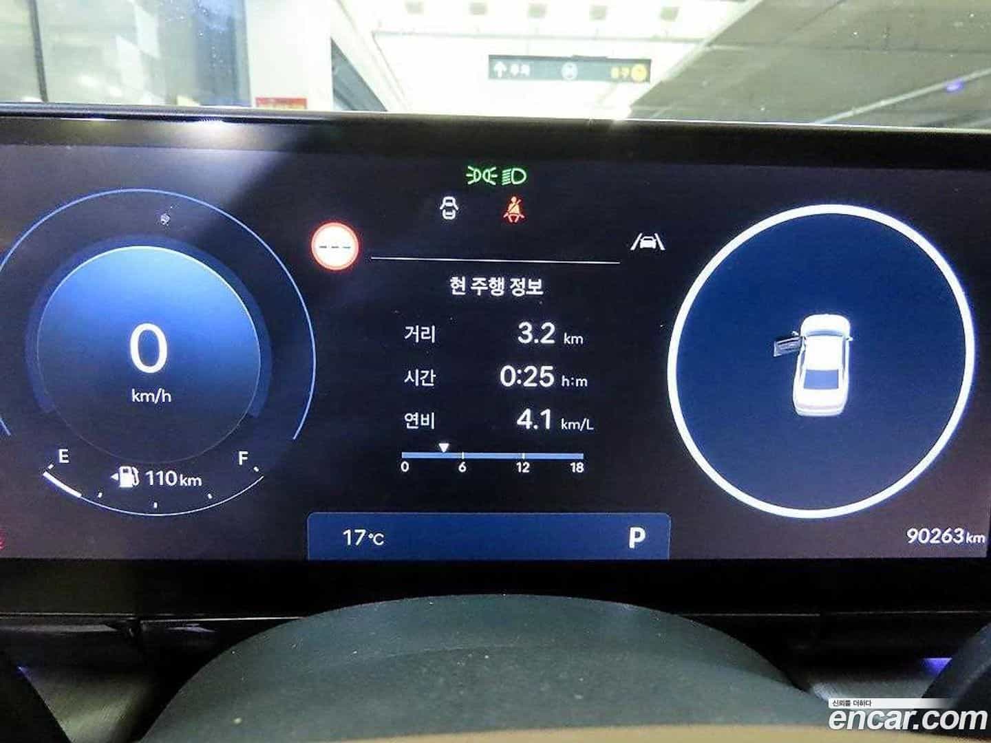 Grandeur Hyundai 2023.1-INNER-009