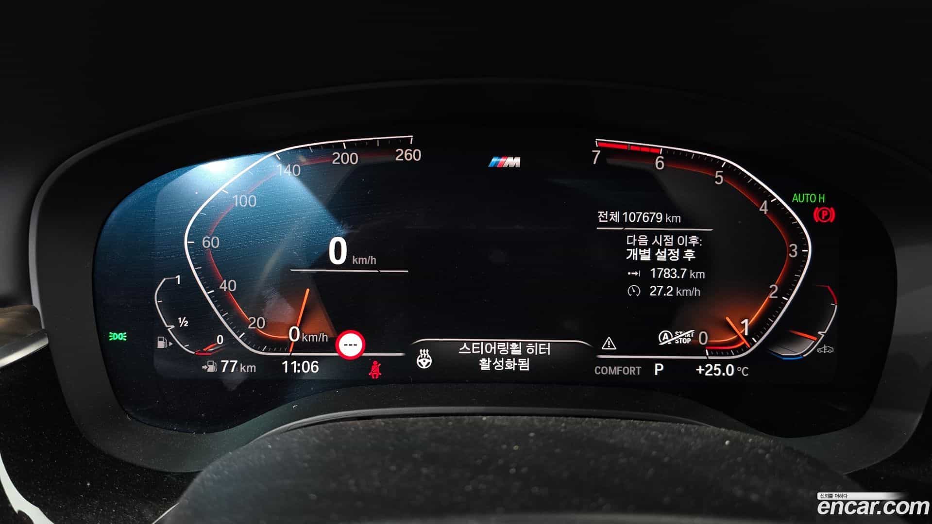5-Series BMW 2020.4-INNER-008