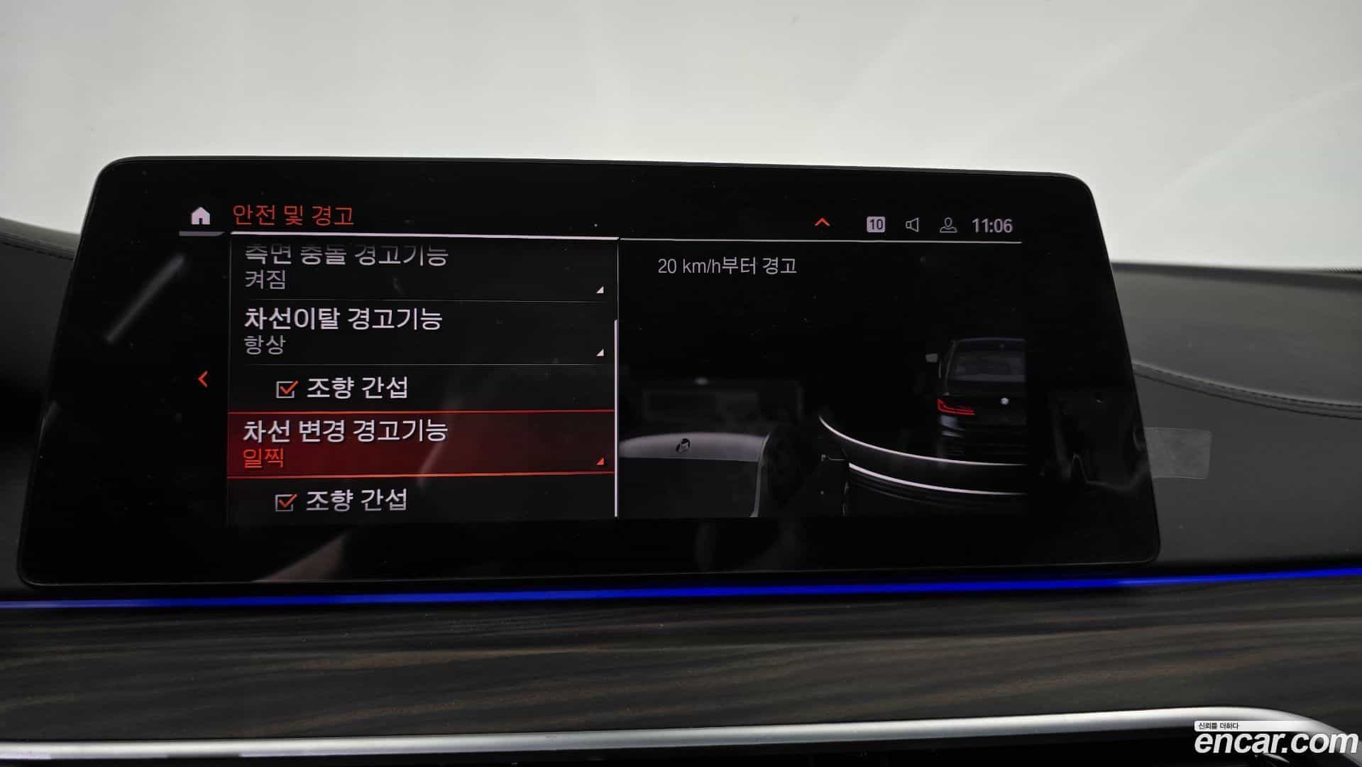 5-Series BMW 2020.4-OPTION-042