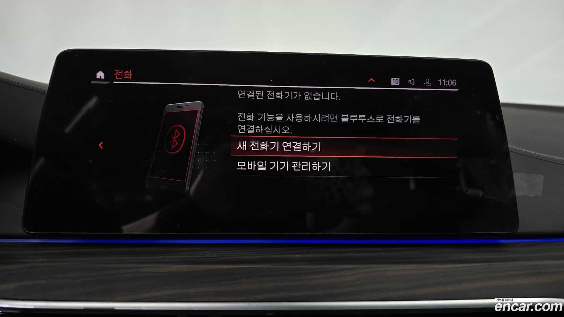 5-Series BMW 2020.4-OPTION-043