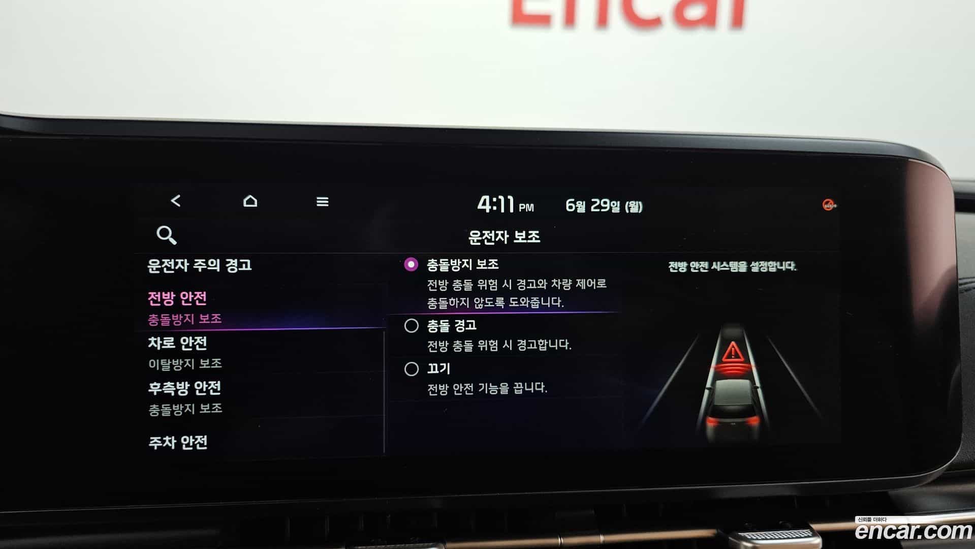 Canival Kia 2020.7-OPTION-020