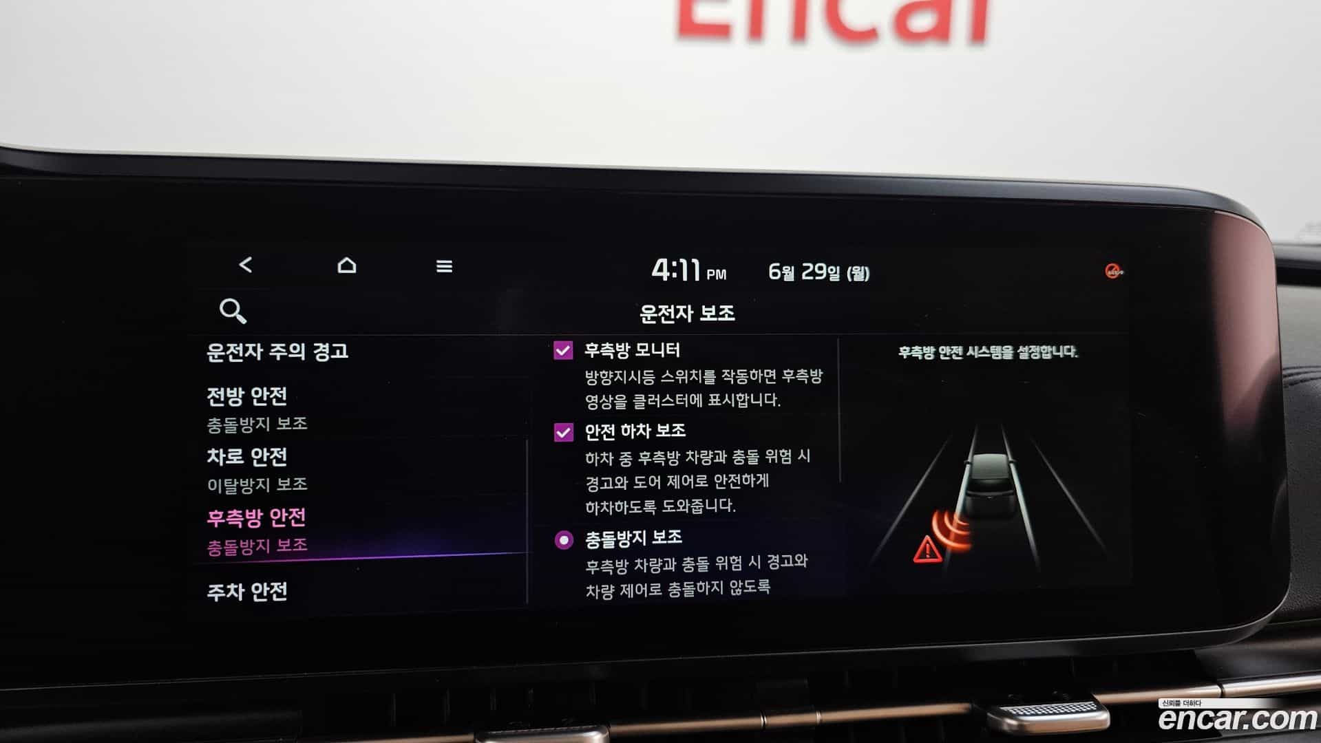 Canival Kia 2020.7-OPTION-021