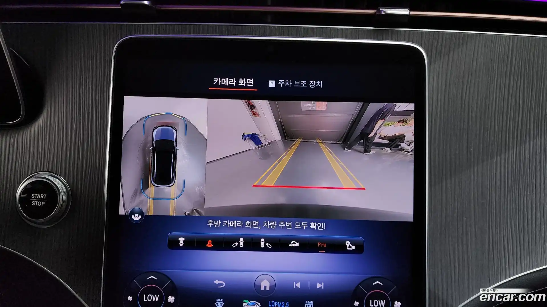 EQE Mercedes-Benz 2023.11-OPTION-018