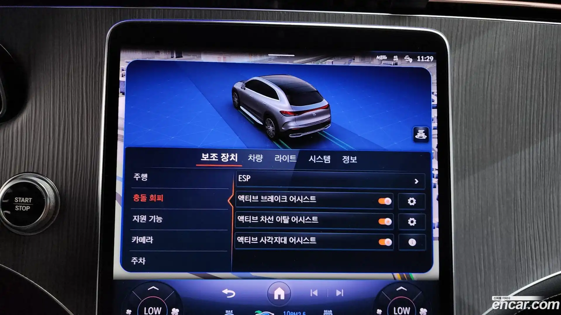 EQE Mercedes-Benz 2023.11-OPTION-019