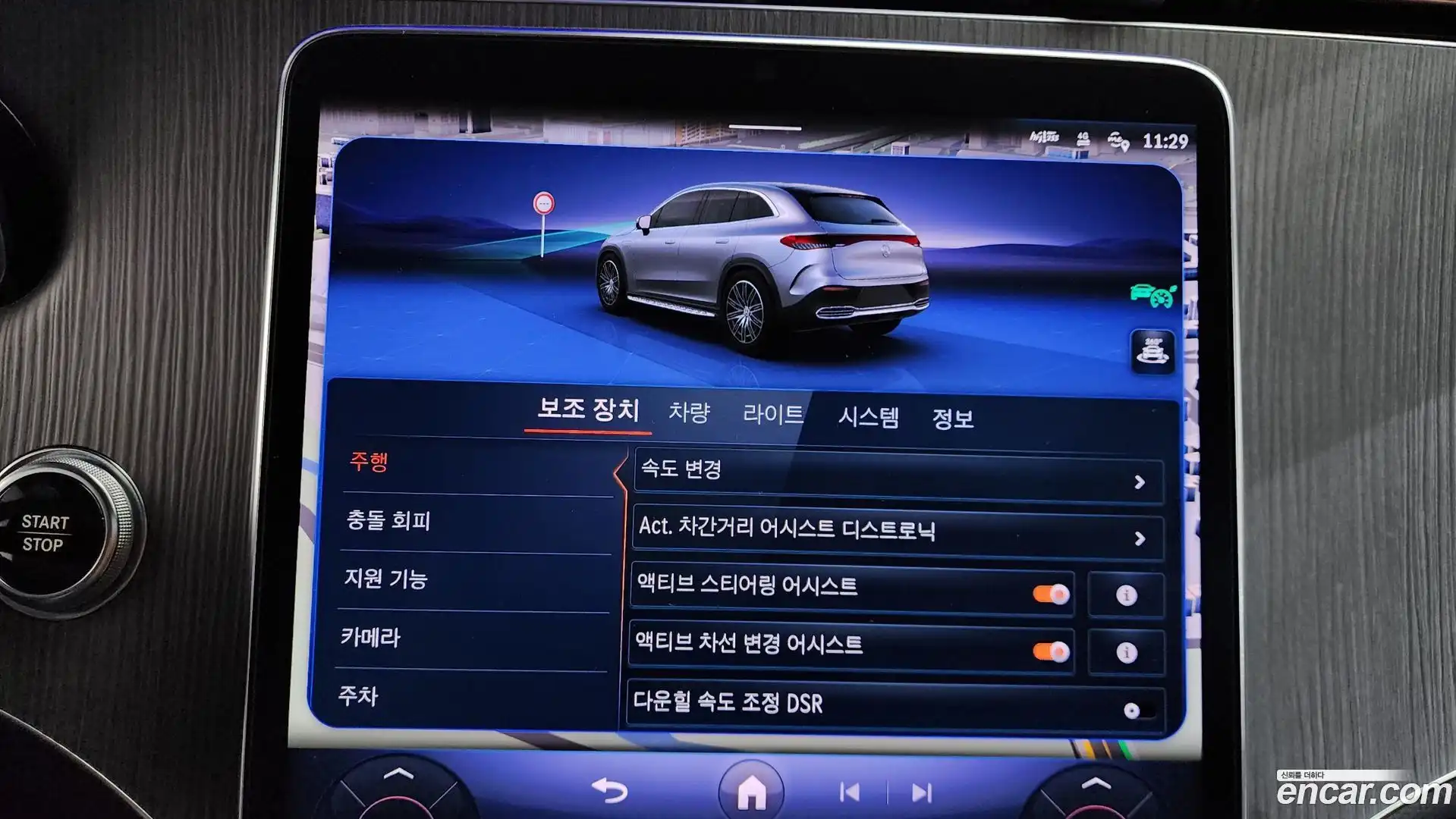 EQE Mercedes-Benz 2023.11-OPTION-042