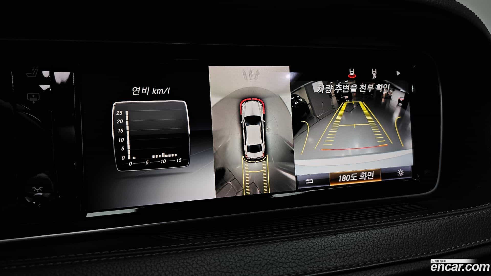 S-Class Mercedes-Benz 2014.9-OPTION-018
