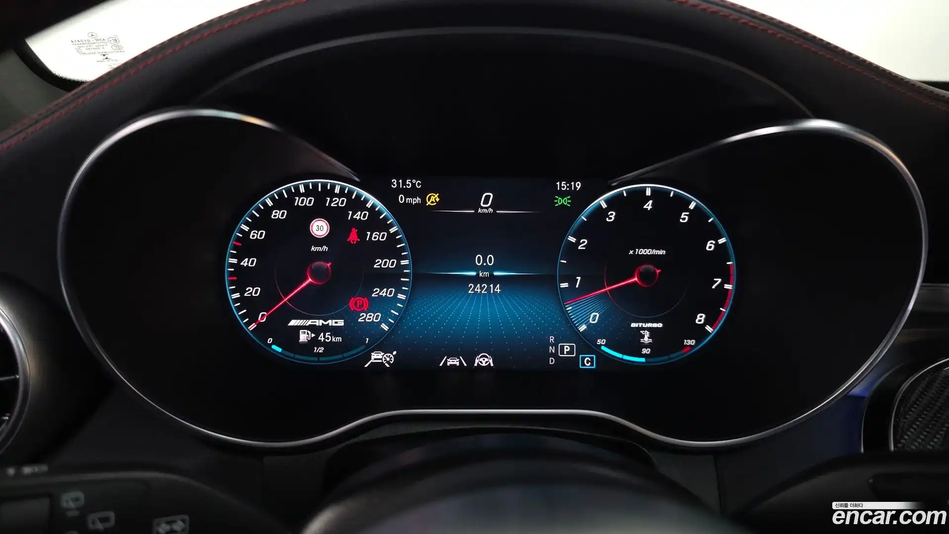 GLC-Class Mercedes-Benz 2022.5-INNER-008