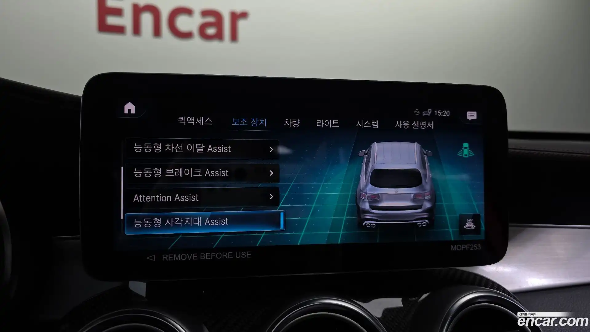 GLC-Class Mercedes-Benz 2022.5-OPTION-020