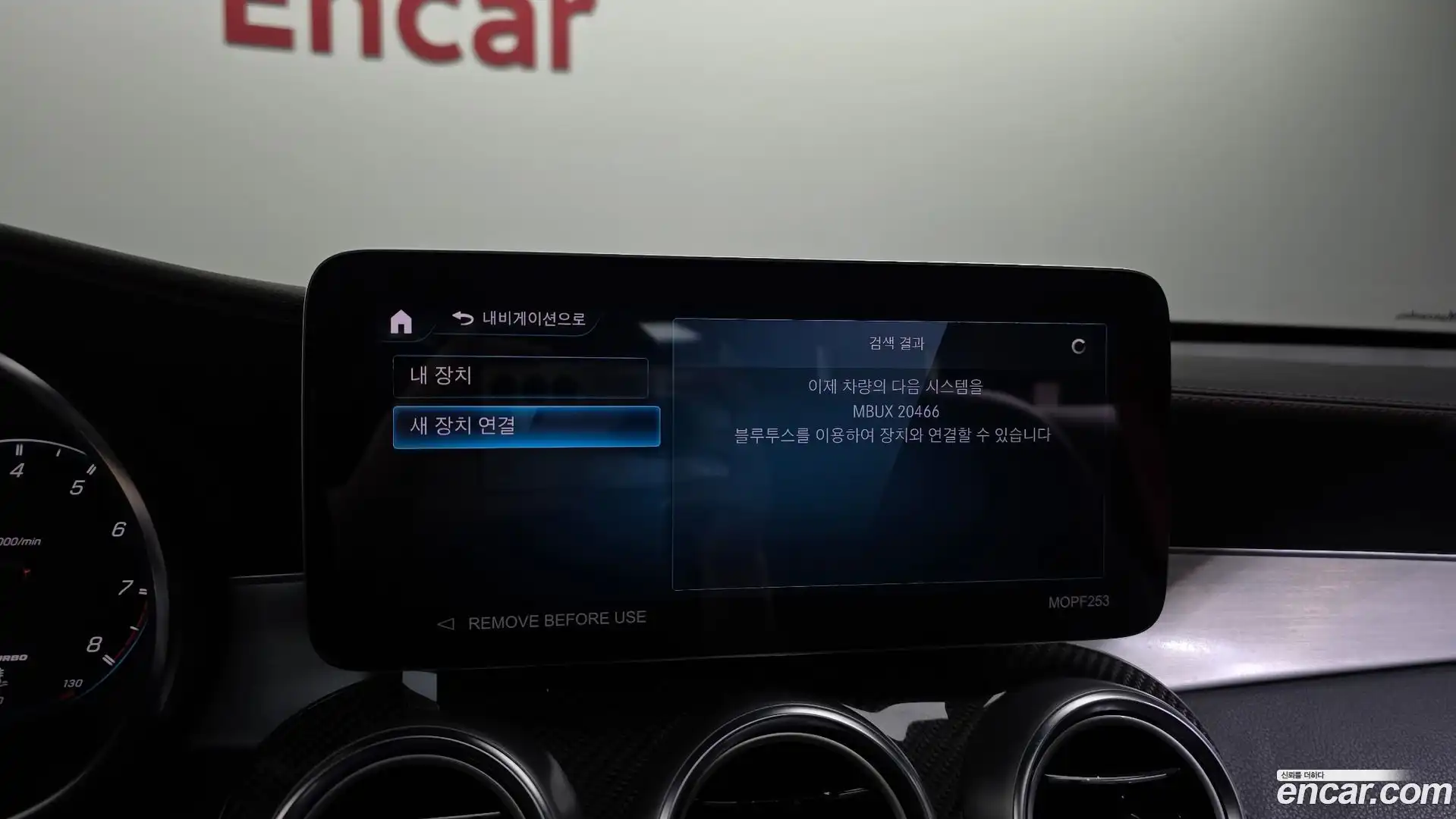 GLC-Class Mercedes-Benz 2022.5-OPTION-043