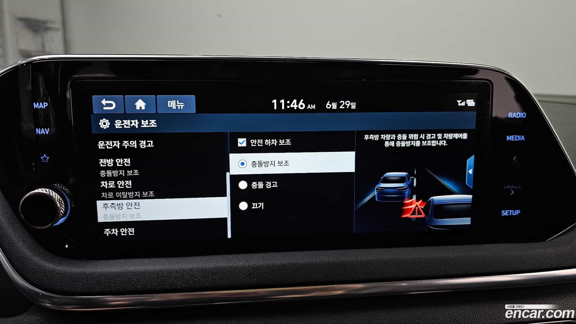 Sonata Hyundai 2019.5-OPTION-020