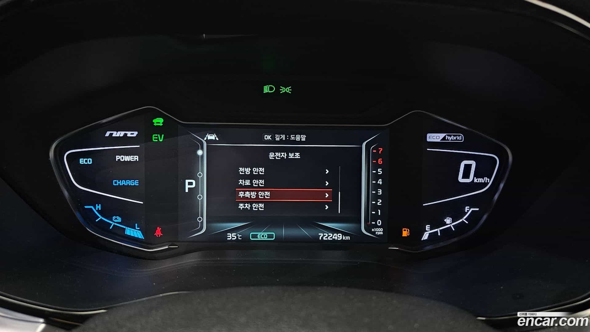 Niro Kia 2020.9-INNER-008