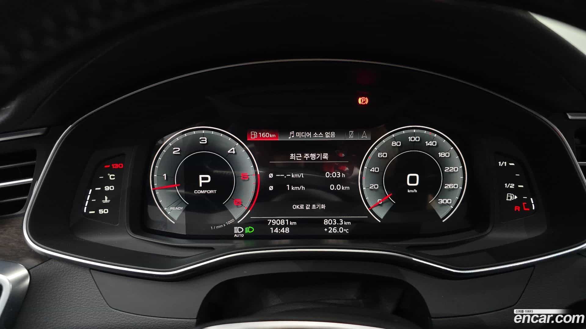 A7 Audi 2021.5-INNER-008