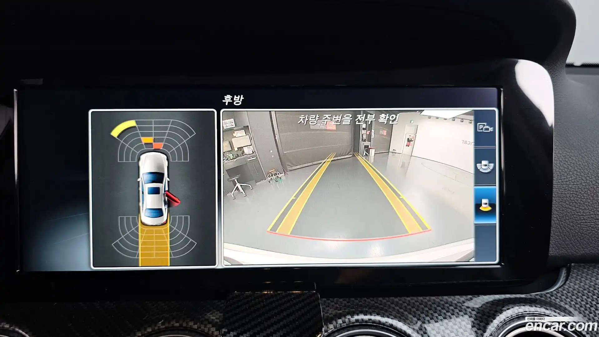 E-Class Mercedes-Benz 2017.0-OPTION-018