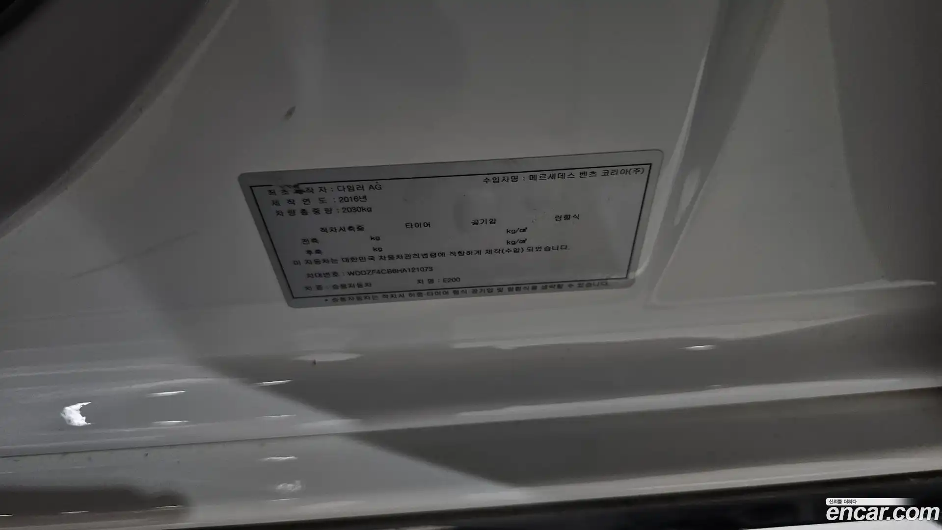 E-Class Mercedes-Benz 2017.0-OPTION-043
