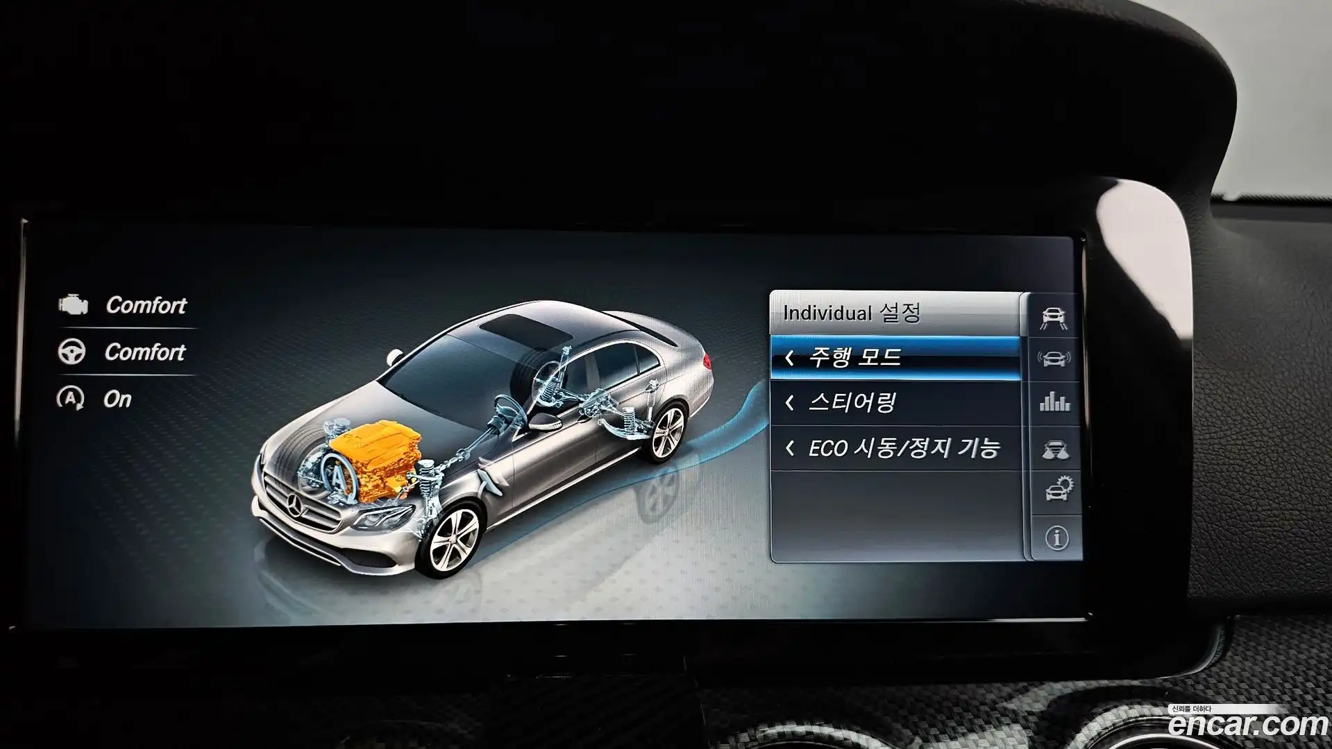 E-Class Mercedes-Benz 2017.0-OPTION-045