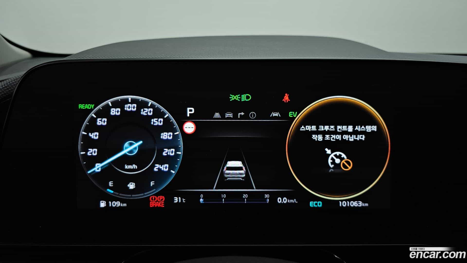 Niro Kia 2022.3-INNER-008