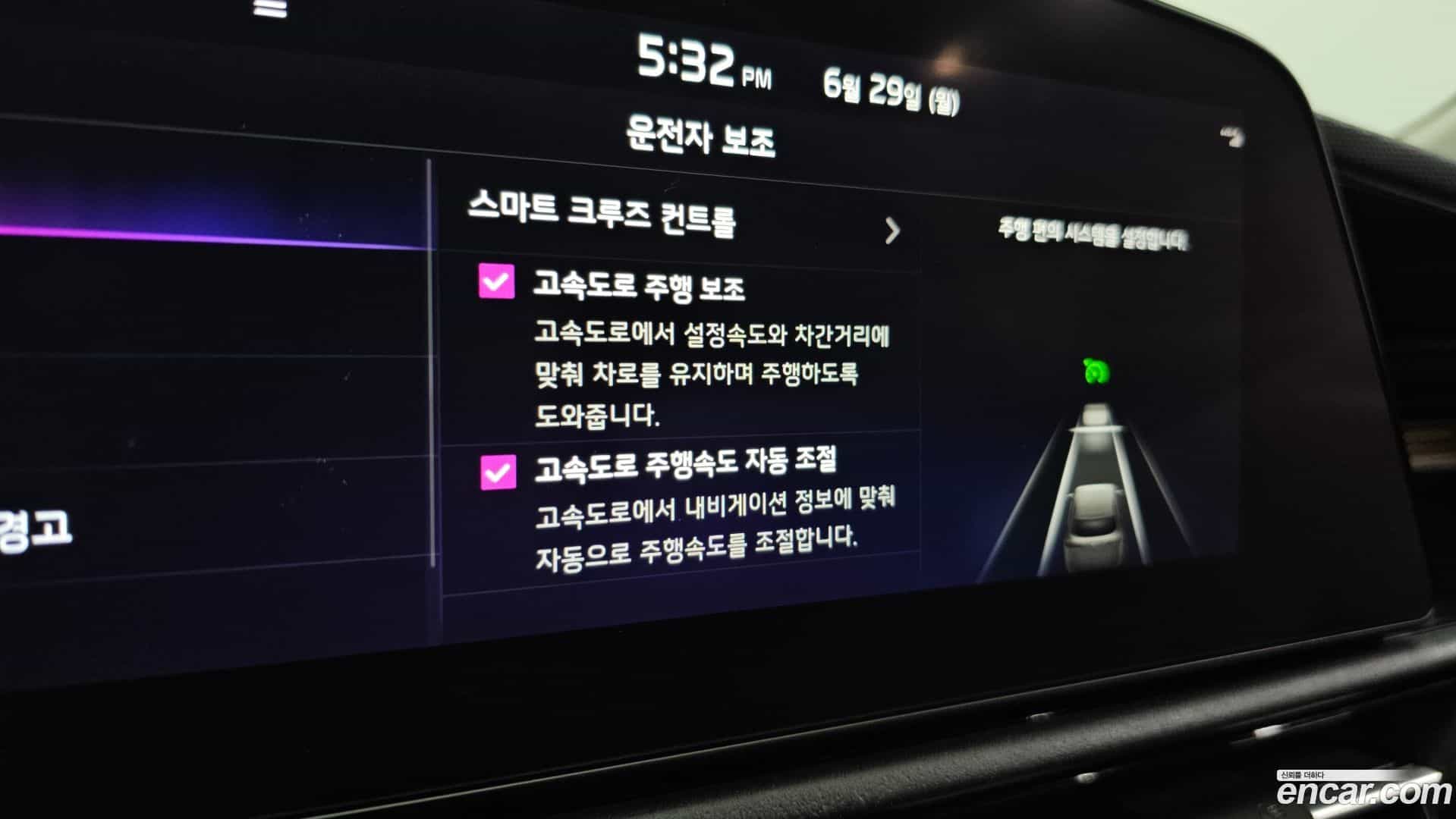 Niro Kia 2022.3-OPTION-021
