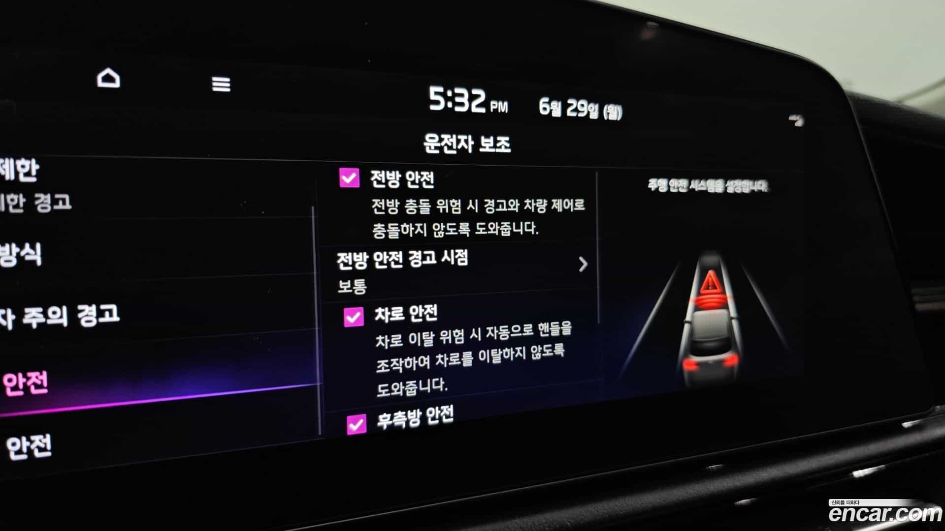 Niro Kia 2022.3-OPTION-045