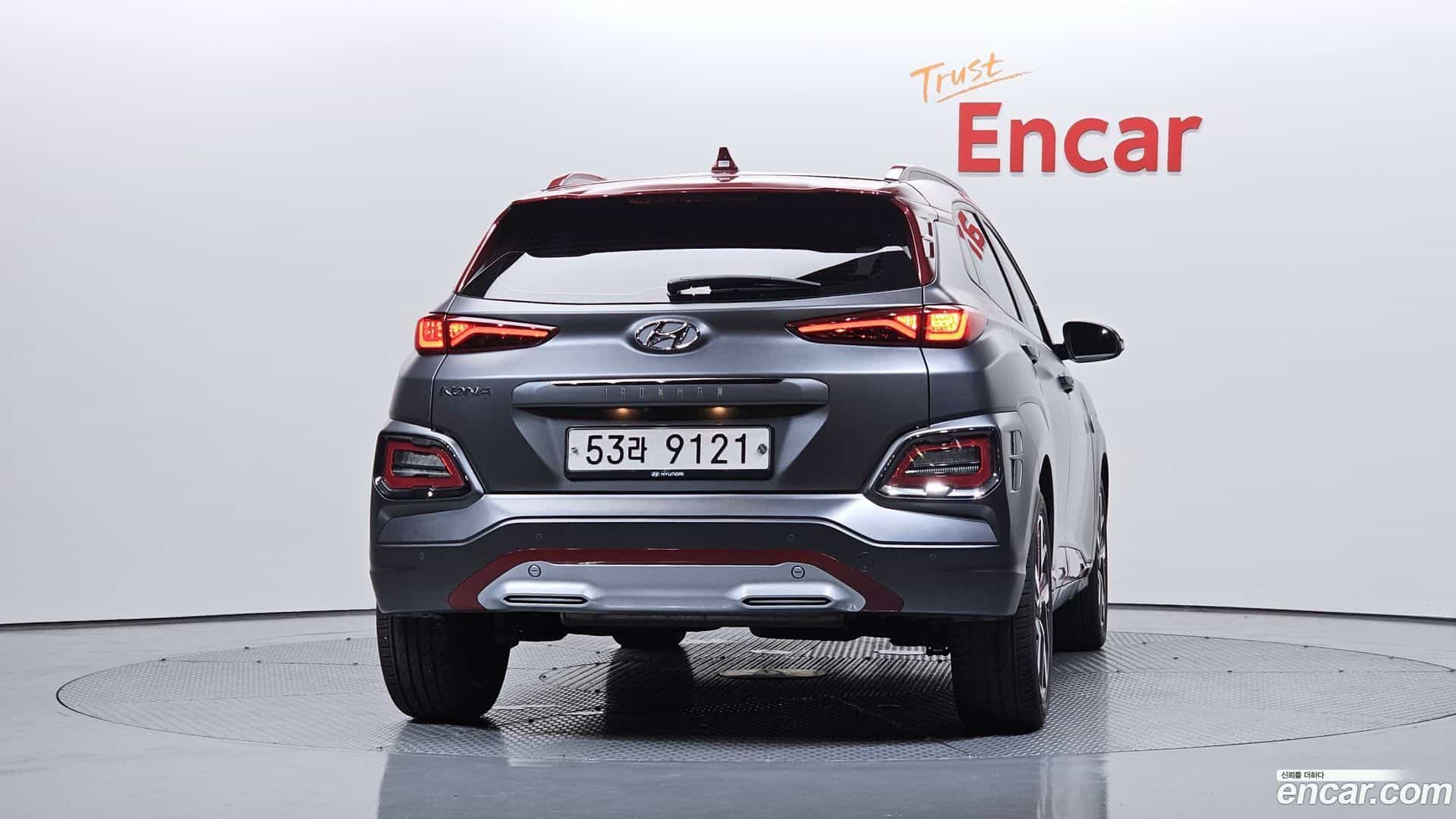Kona Hyundai 2019.4-OUTER-004