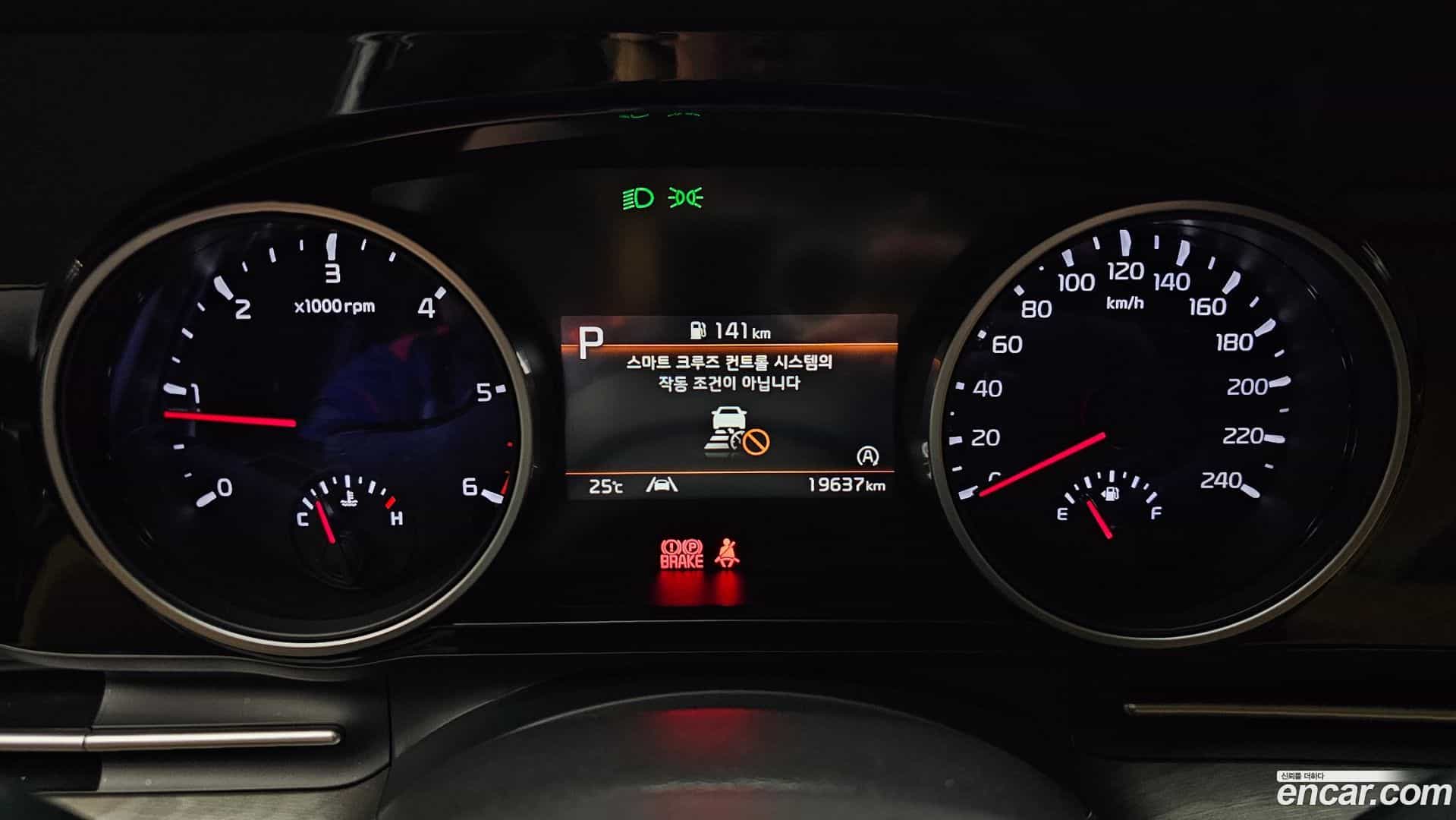 Canival Kia 2023.7-INNER-008
