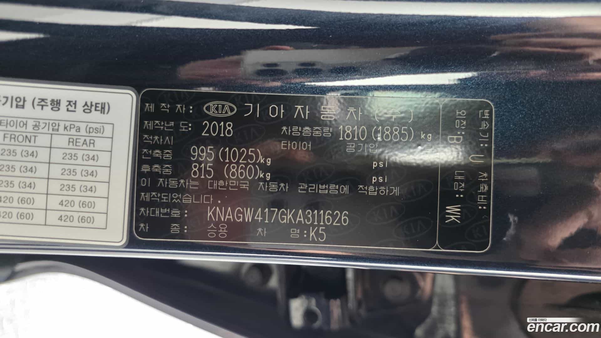 K5 Kia 2018.10-OPTION-042