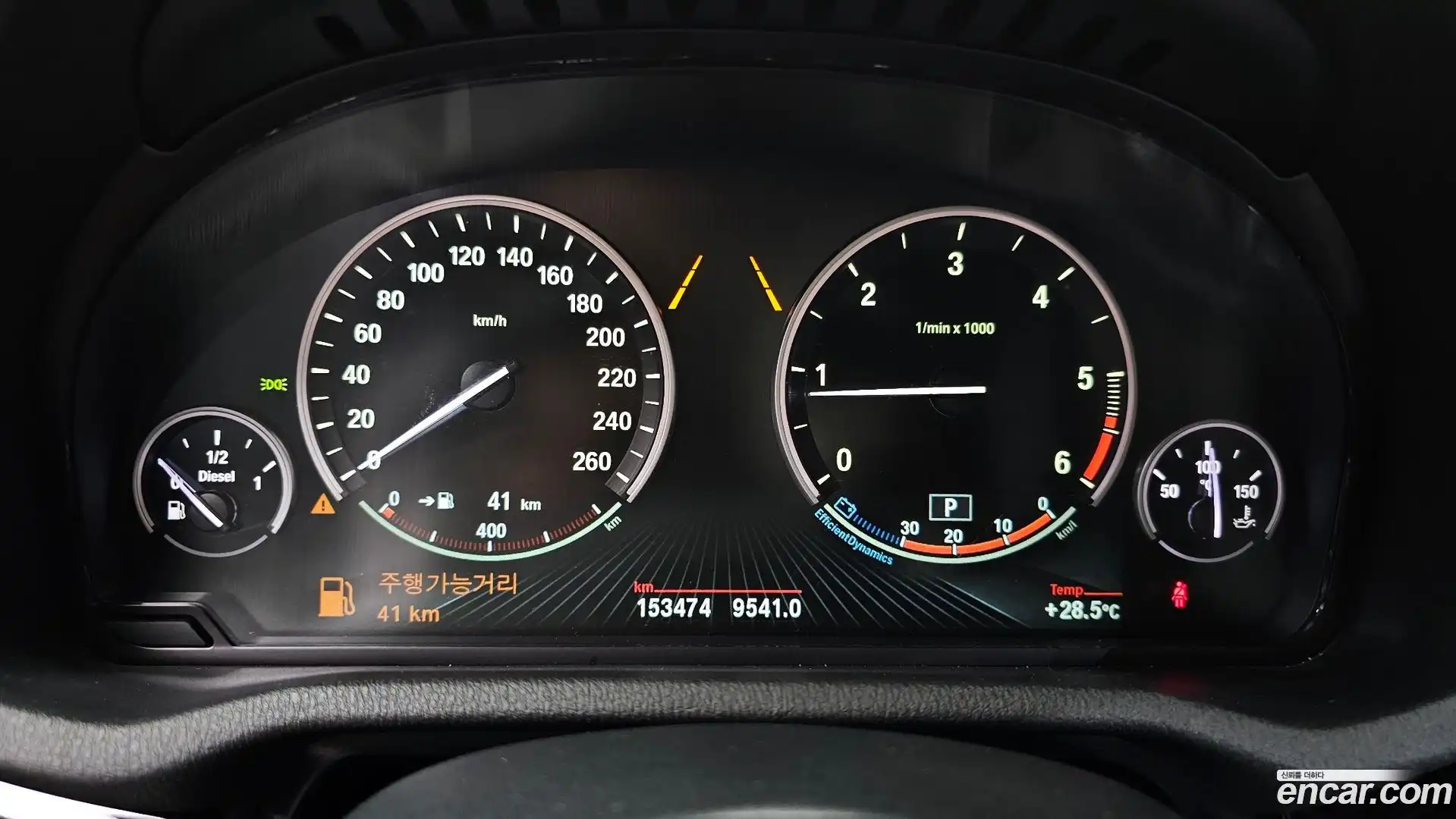 X4 BMW 2017.3-INNER-008