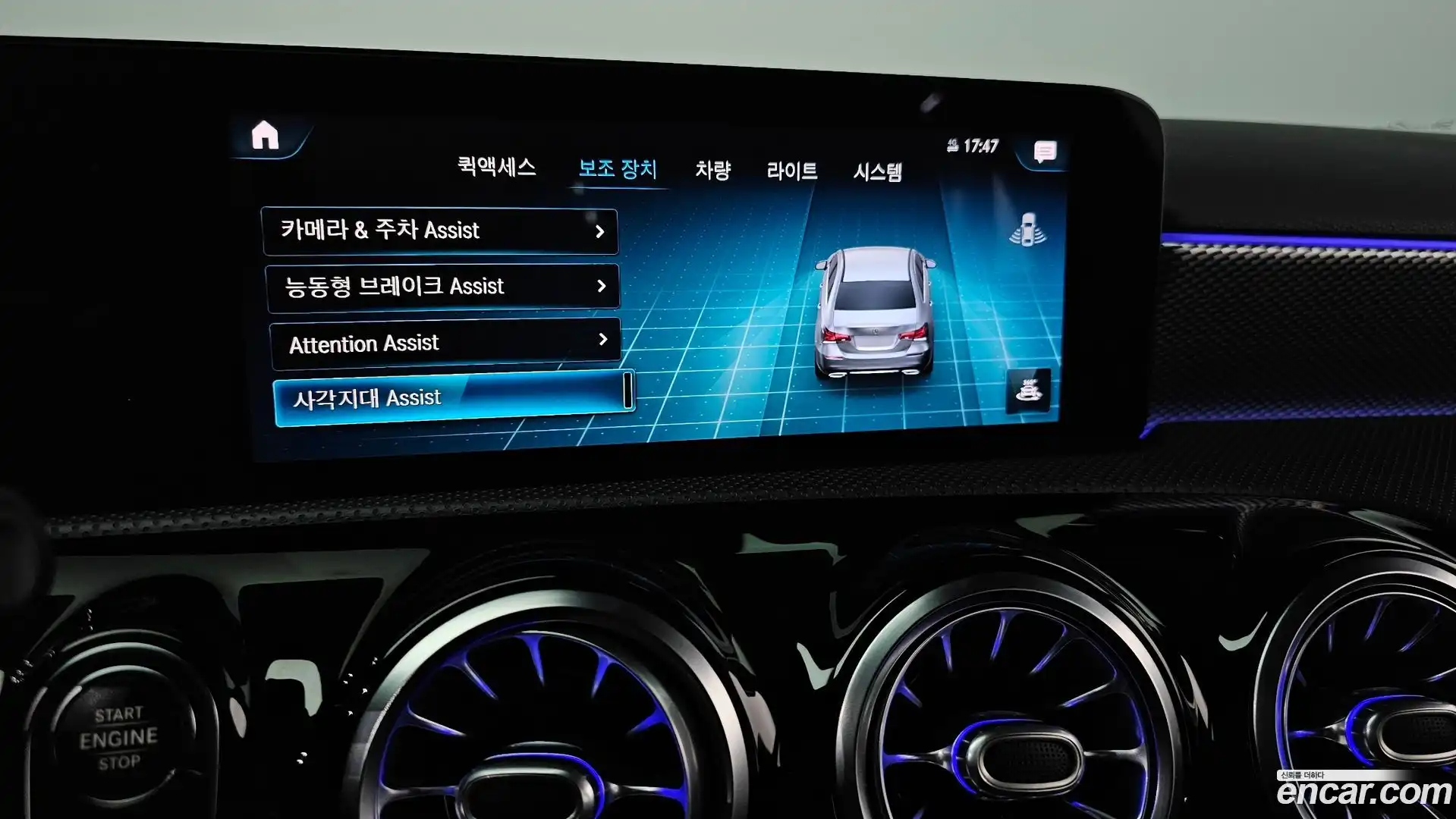 A-Class Mercedes-Benz 2021.1-OPTION-020