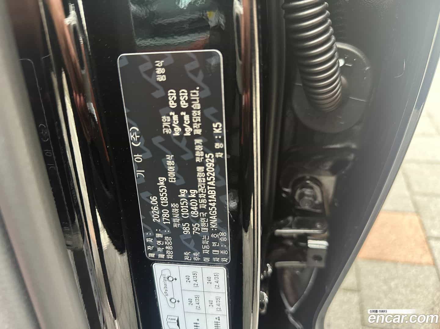 K5 Kia 2026.5-OPTION-017