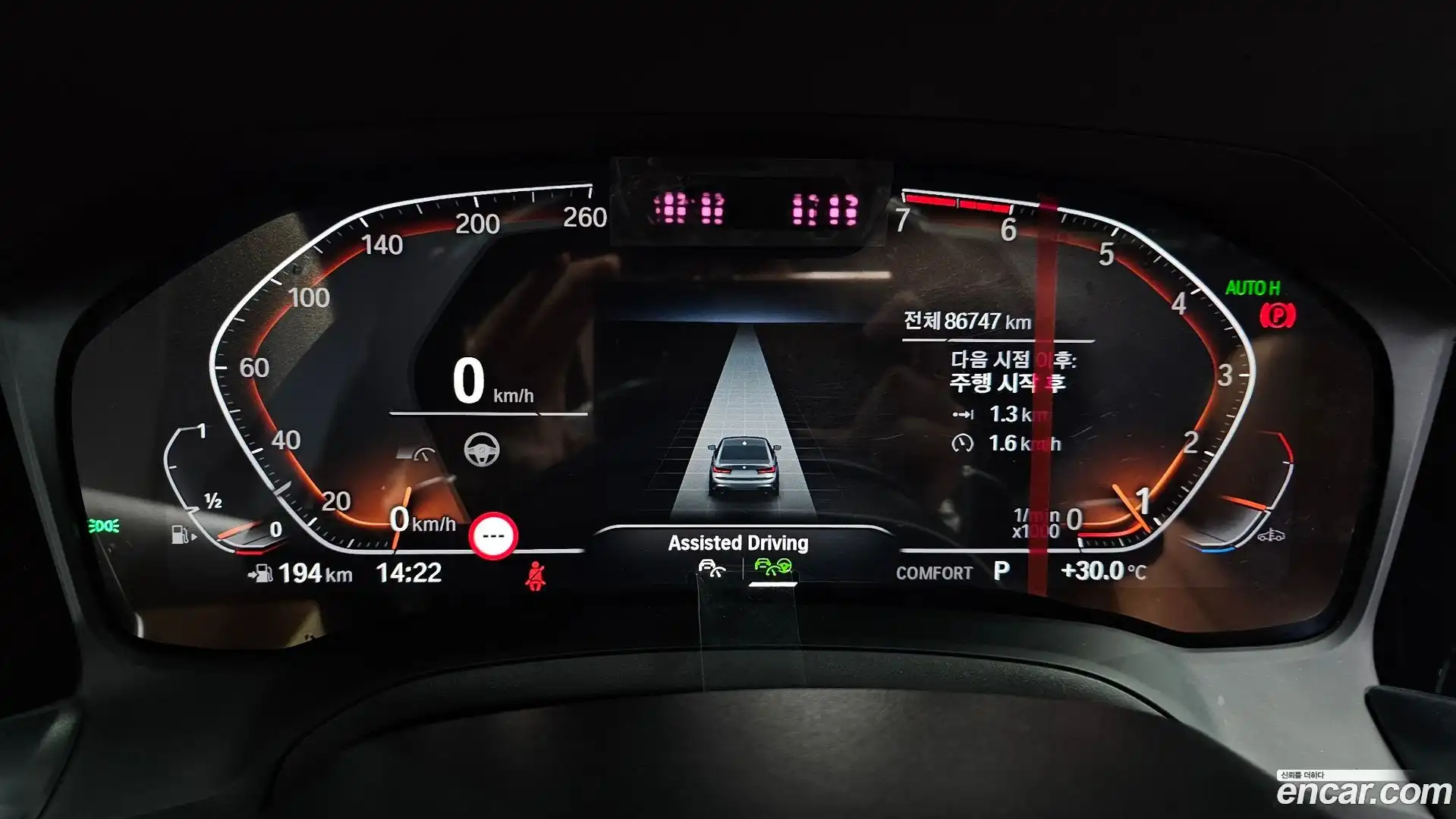 3-Series BMW 2022.5-INNER-008