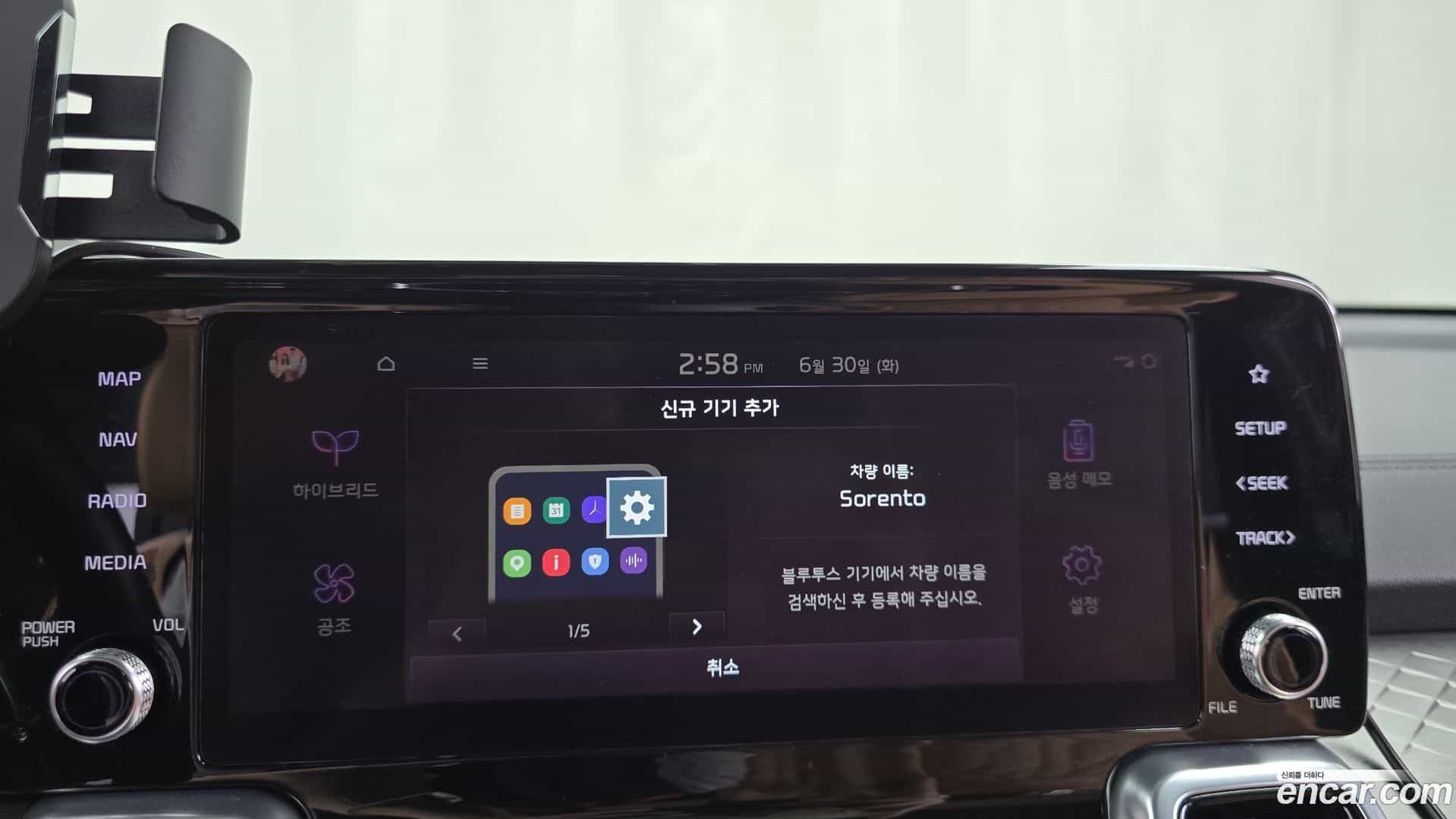 Sorento Kia 2020.9-OPTION-020