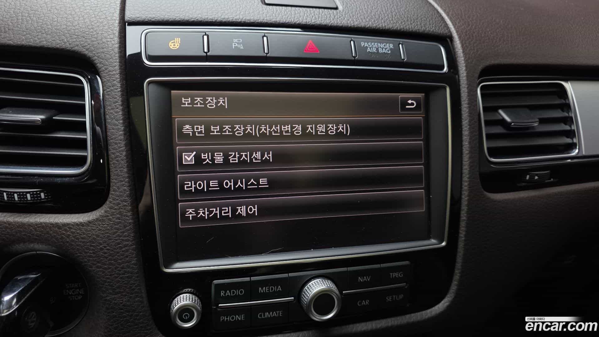 Touareg Volkswagen 2015.7-OPTION-020