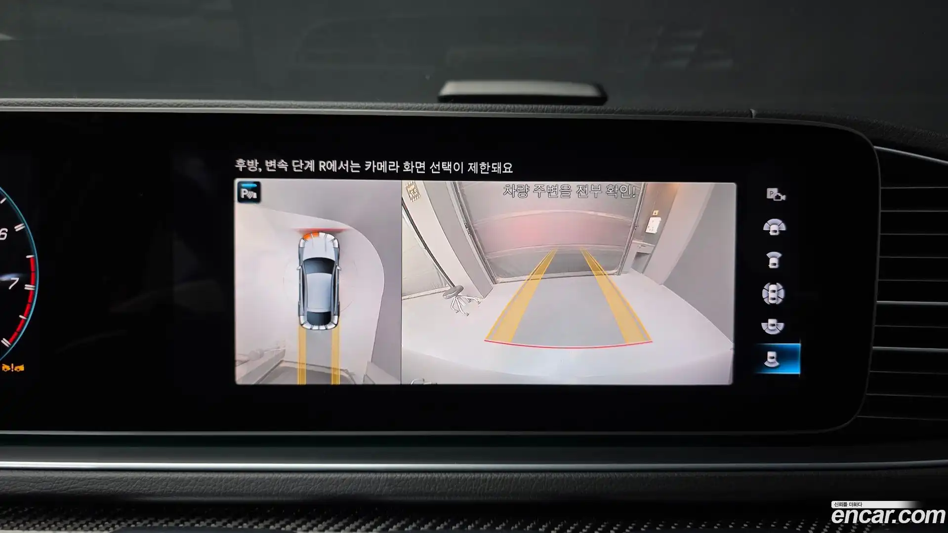 GLE-Class Mercedes-Benz 2022.5-OPTION-020