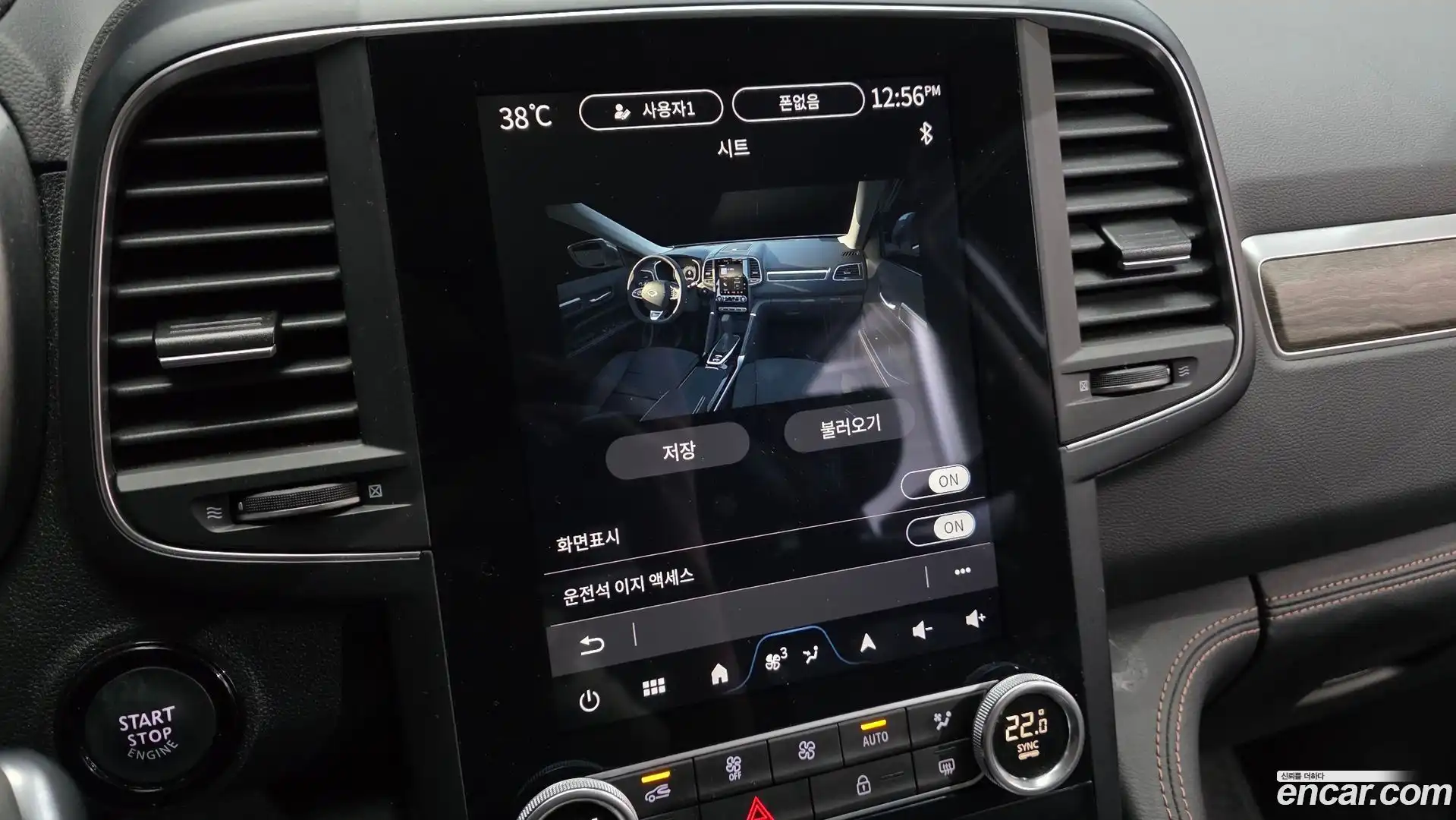 QM6 Renault Korea 2024.1-OPTION-045