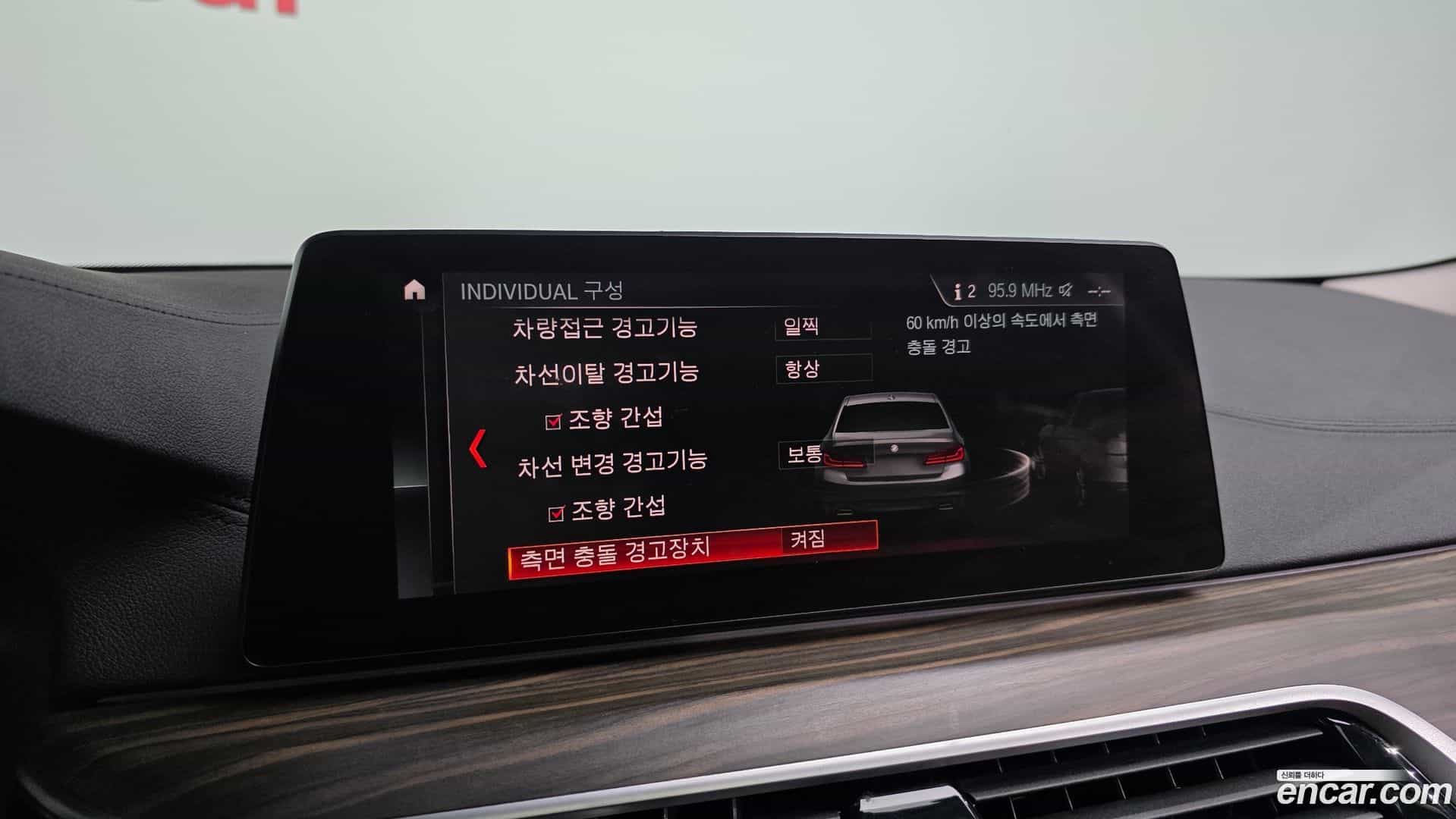 5-Series BMW 2019.8-OPTION-021