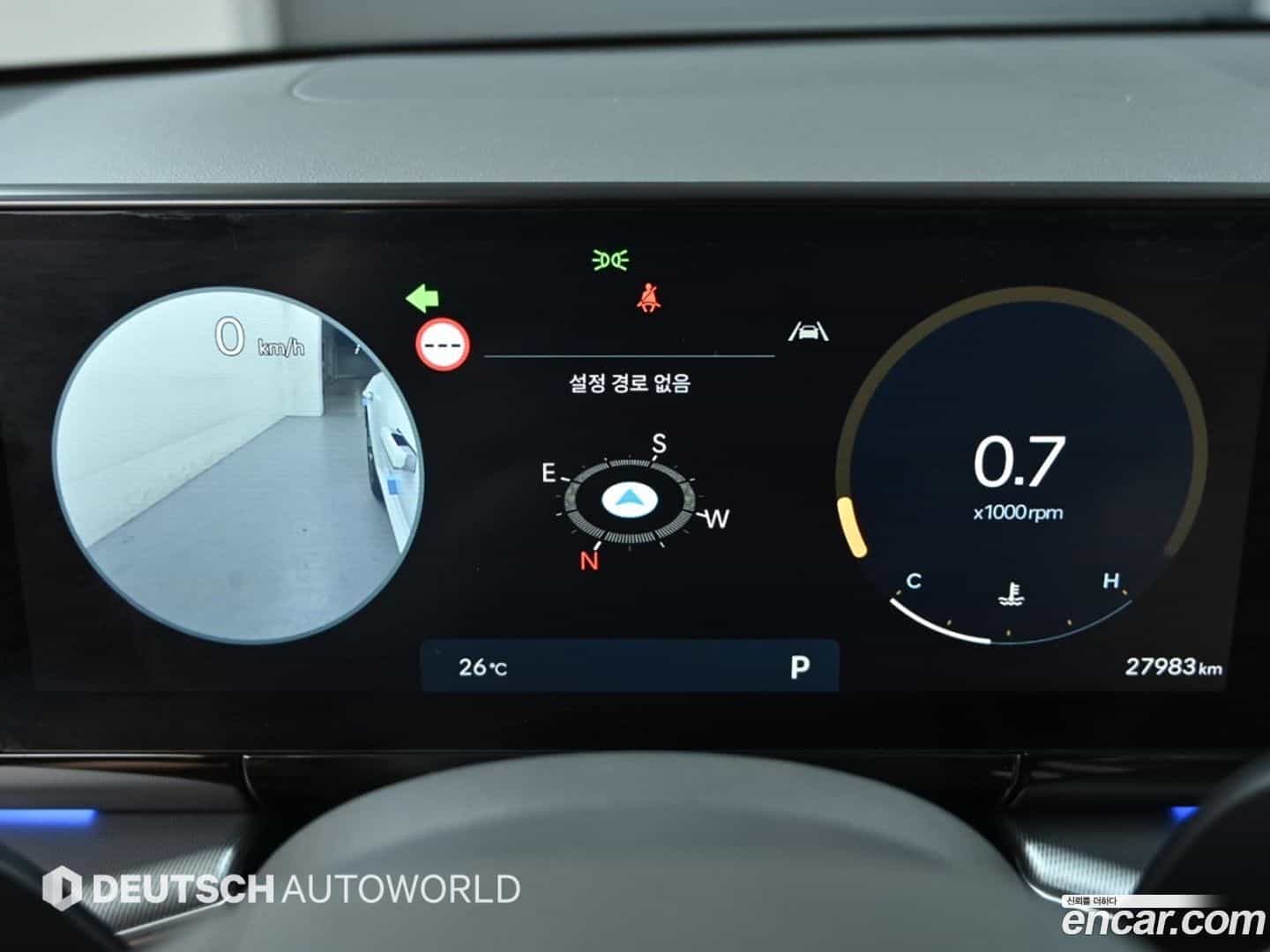 Grandeur Hyundai 2024.5-INNER-008