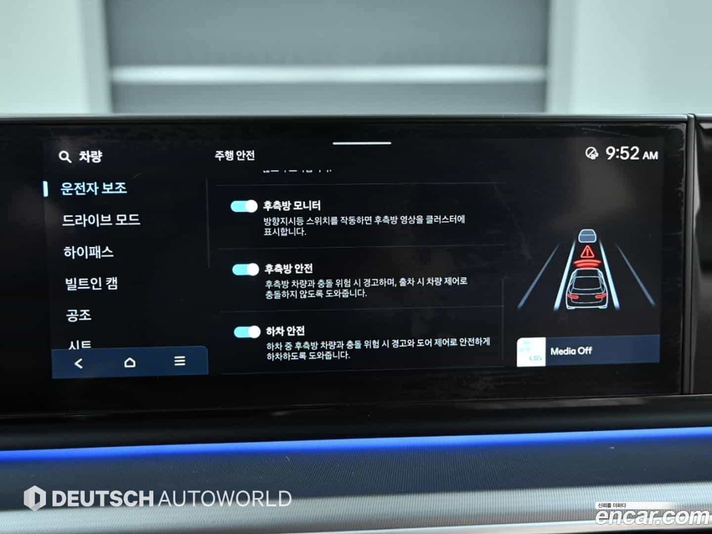 Grandeur Hyundai 2024.5-OPTION-021