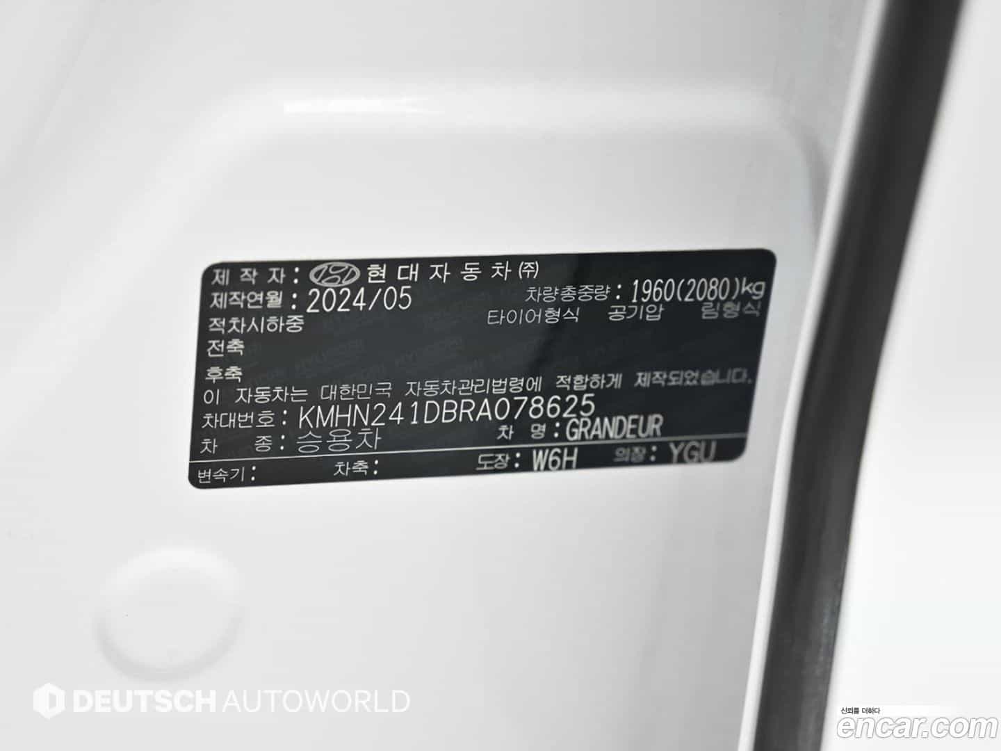 Grandeur Hyundai 2024.5-OPTION-024