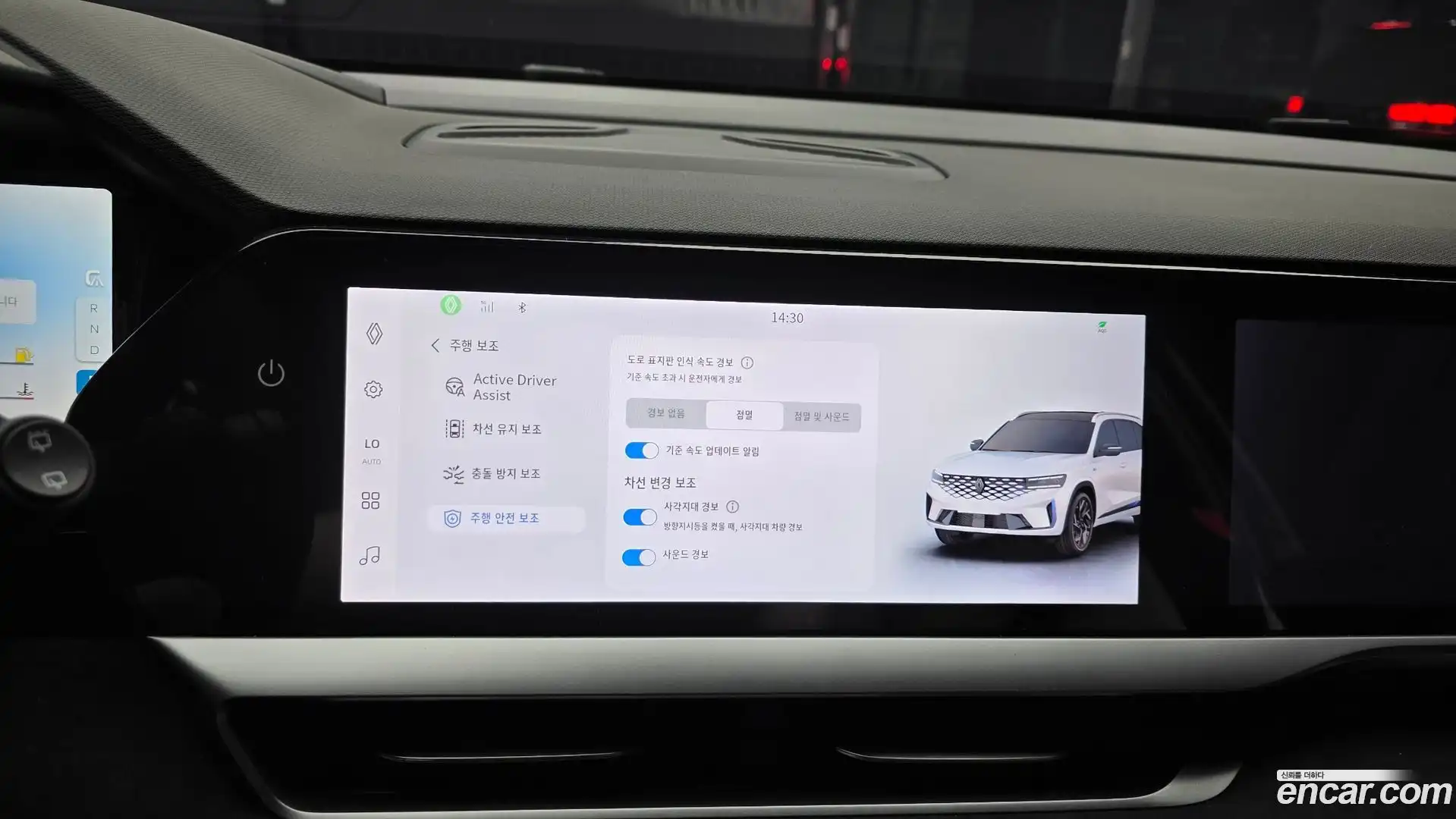 Grand Koleos Renault Korea 2025.3-OPTION-020