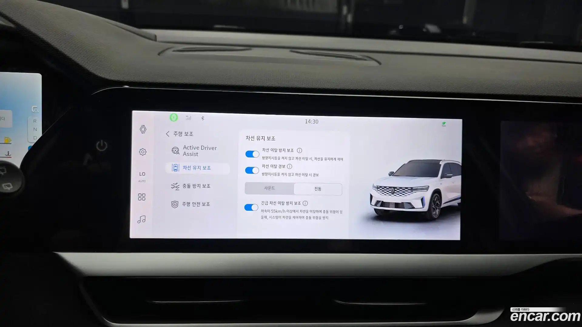 Grand Koleos Renault Korea 2025.3-OPTION-021