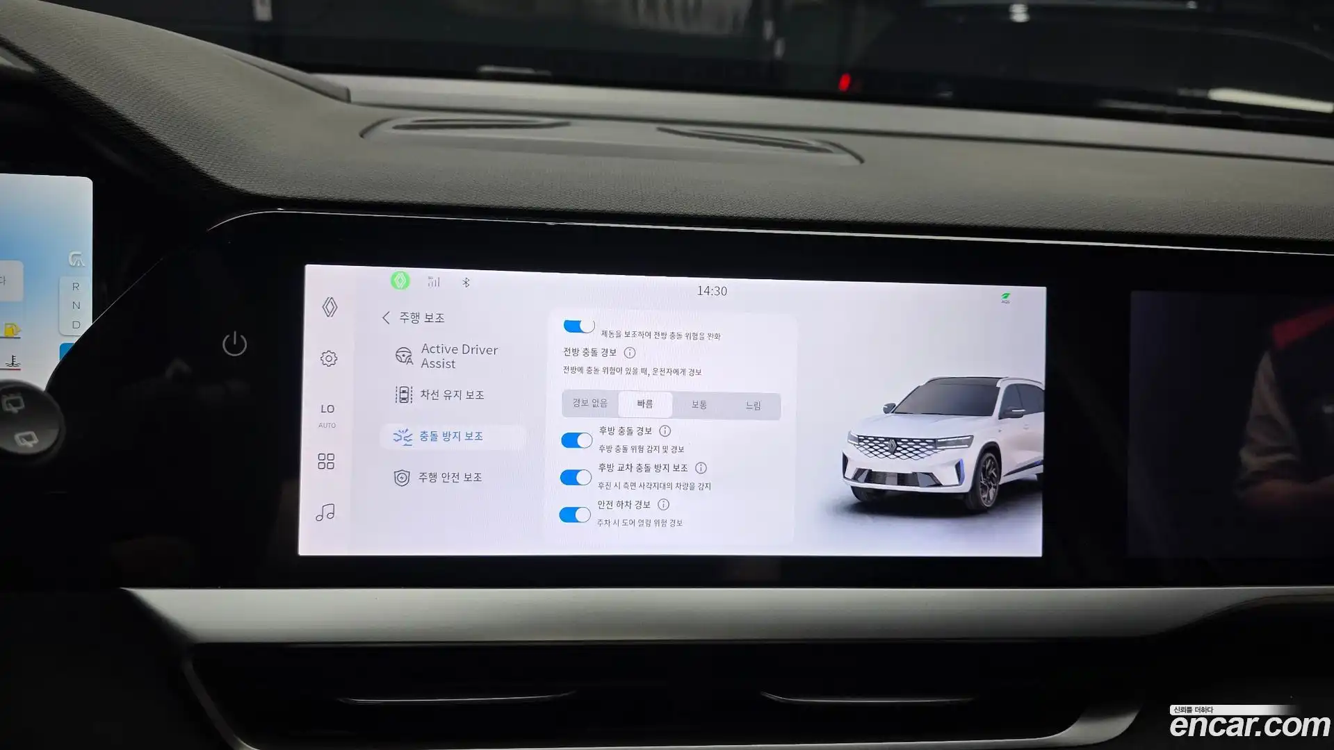 Grand Koleos Renault Korea 2025.3-OPTION-041
