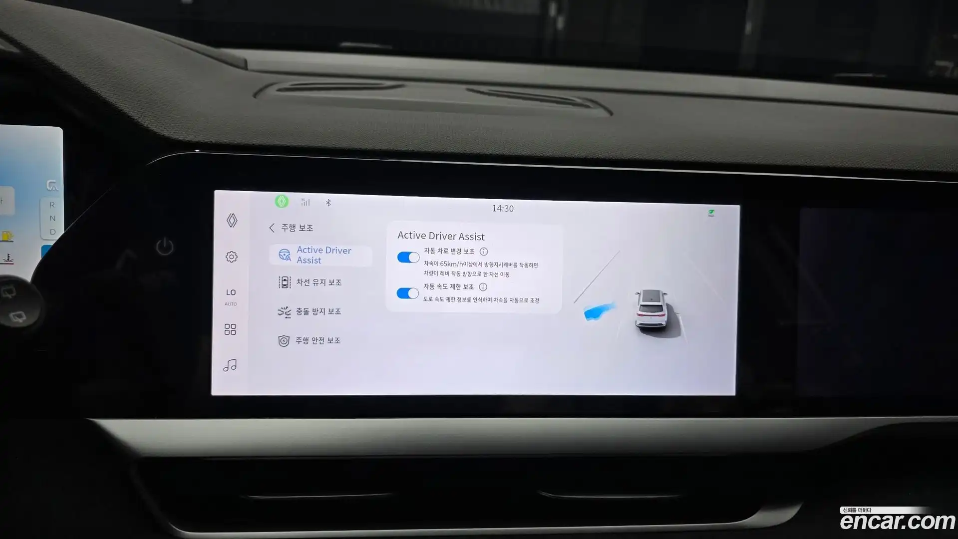 Grand Koleos Renault Korea 2025.3-OPTION-043